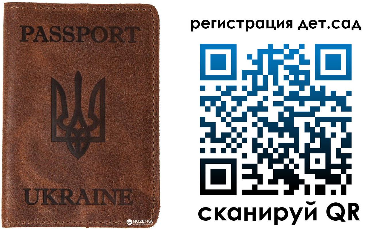 временная прописка в Сунже