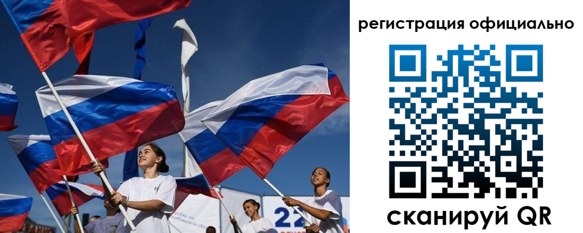 прописка законно в Сунже