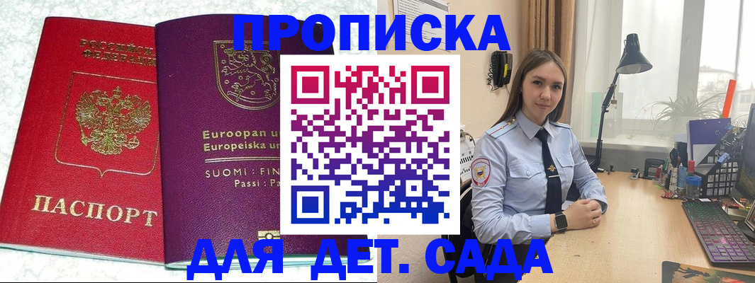 форма 3 в Сунже