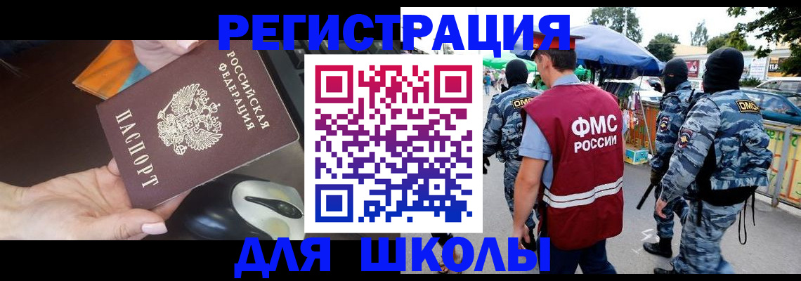 форма 3 в Сунже