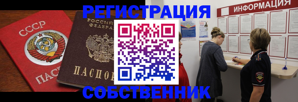 форма 3 в Сунже